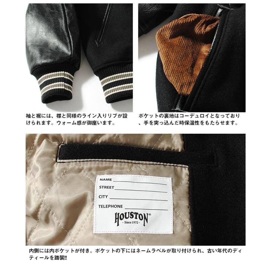 【イケおじに最適渋めスタジャン】HOUSTON ヘビーメルトスタジャン ネイビー