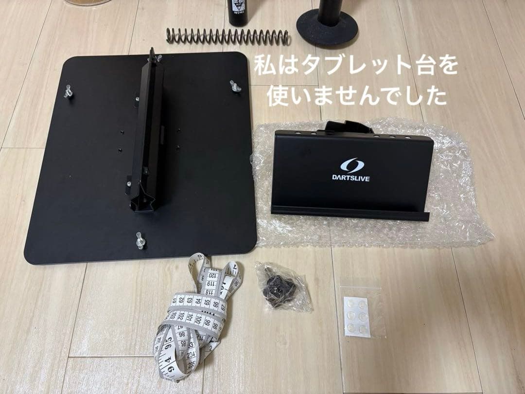 DARTSLIVE ダーツスタンド単体　⭐︎台盤別売りしてます⭐︎