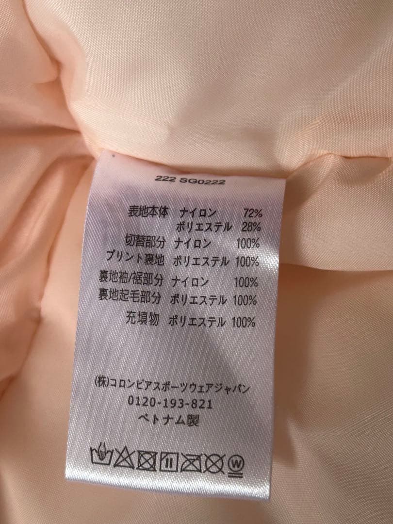 Colombia 子ども用スキーウェア（Ｌ/155)