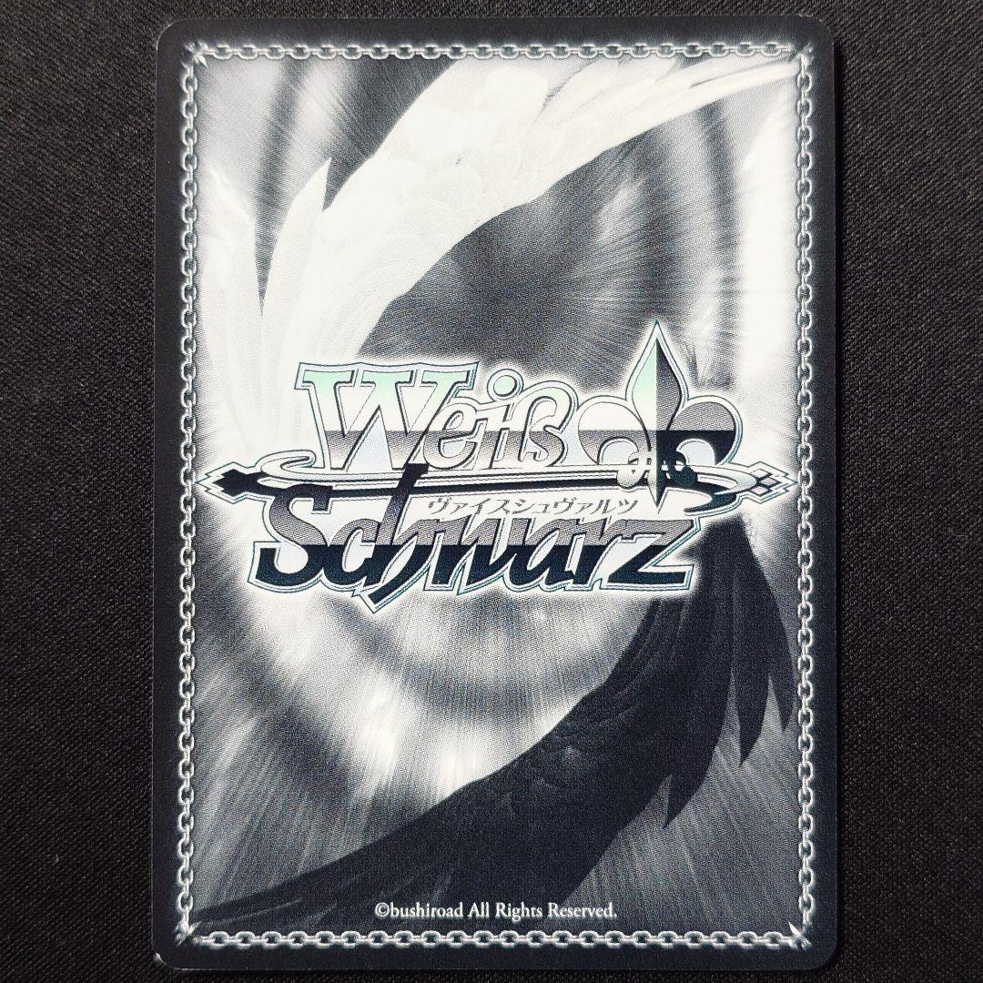 ア*風様 想いを束ねて マリア SSP