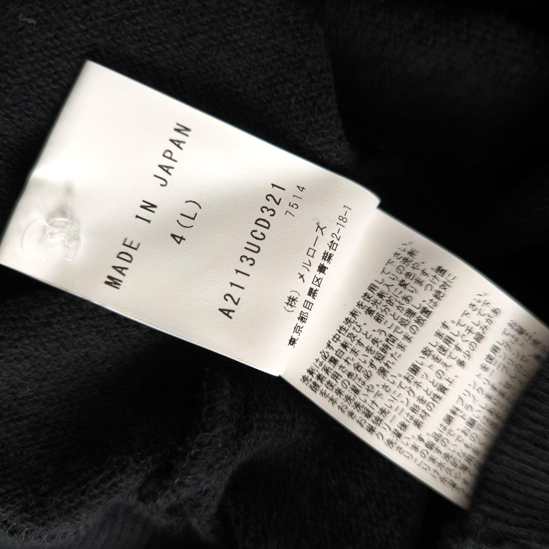 ピンクハウス　ひなぎくテディプリントパーカー　L ブラック