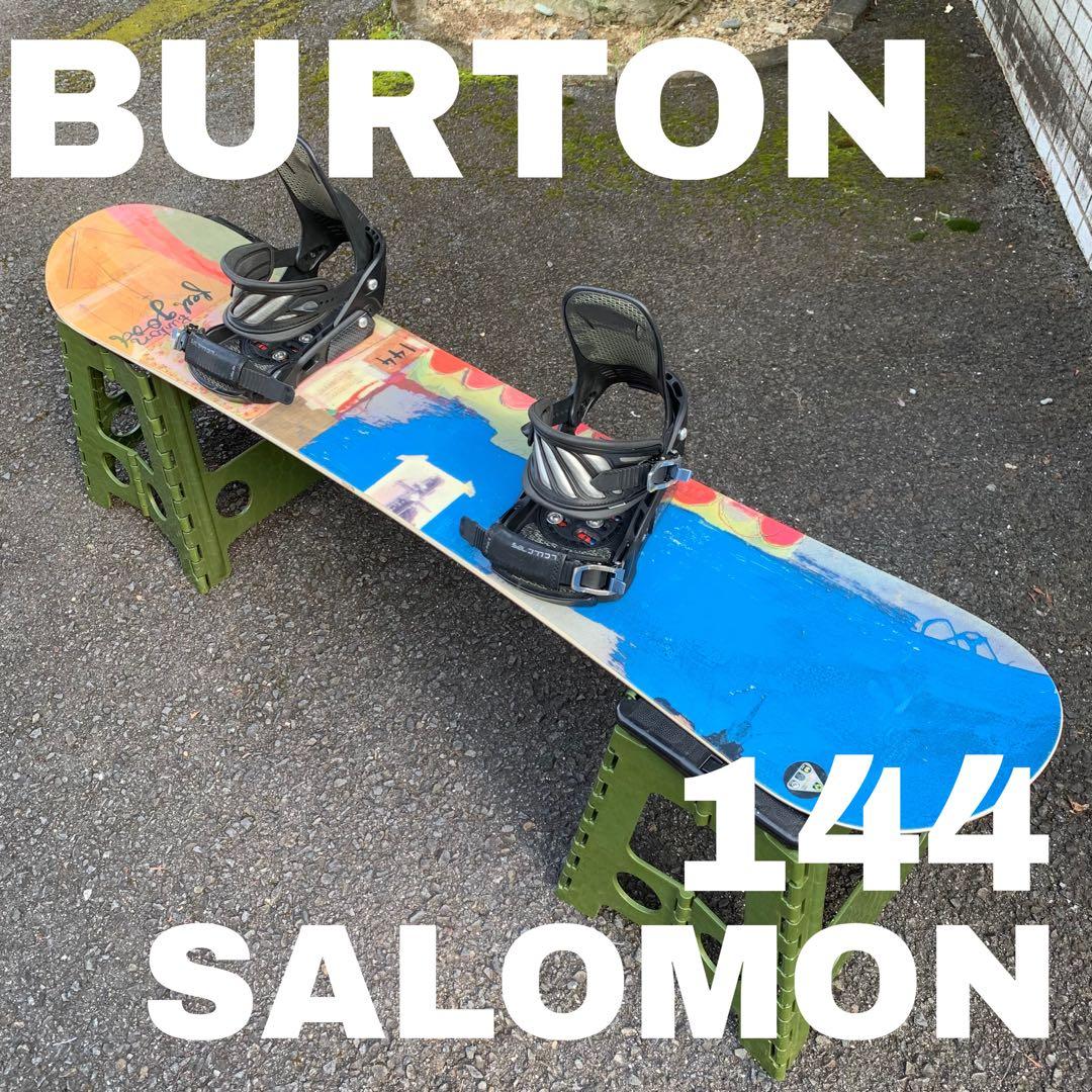 スノーボードセット BURTON 144cm ＋ SALOMON 初中級者