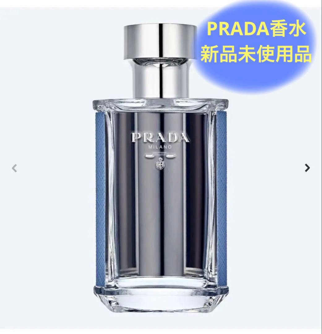 【本物保証】☆新品未使用☆お値下げ可能 PRADA 香水 販売明細書あり