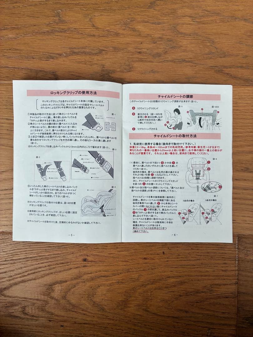evenflo イーブンフロー チャイルドシート SureRide シュアライド