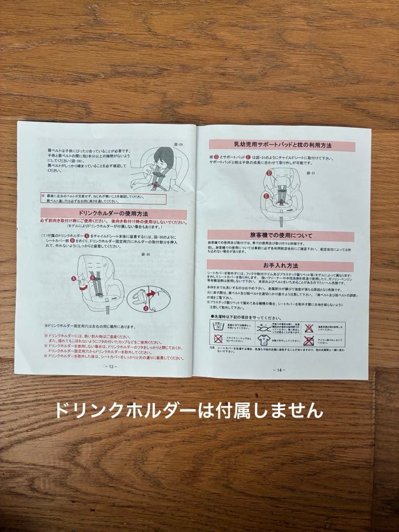 evenflo イーブンフロー チャイルドシート SureRide シュアライド