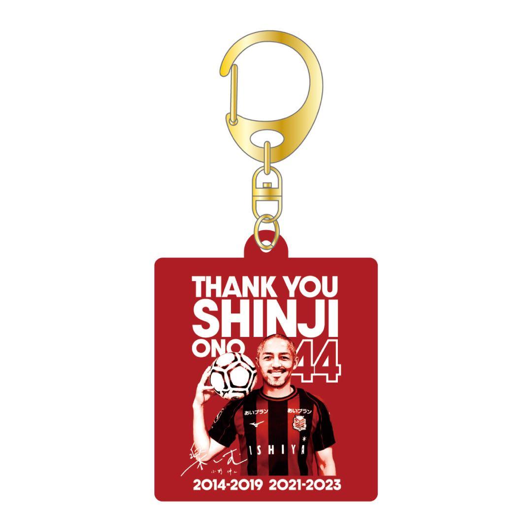 【50個限定】オフィシャル 小野伸二選手 メモリアルグッズセット 直筆サイン入り