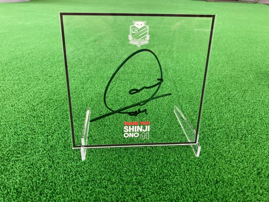 【50個限定】オフィシャル 小野伸二選手 メモリアルグッズセット 直筆サイン入り