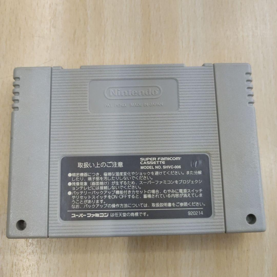 ゴーストチェイサー電精