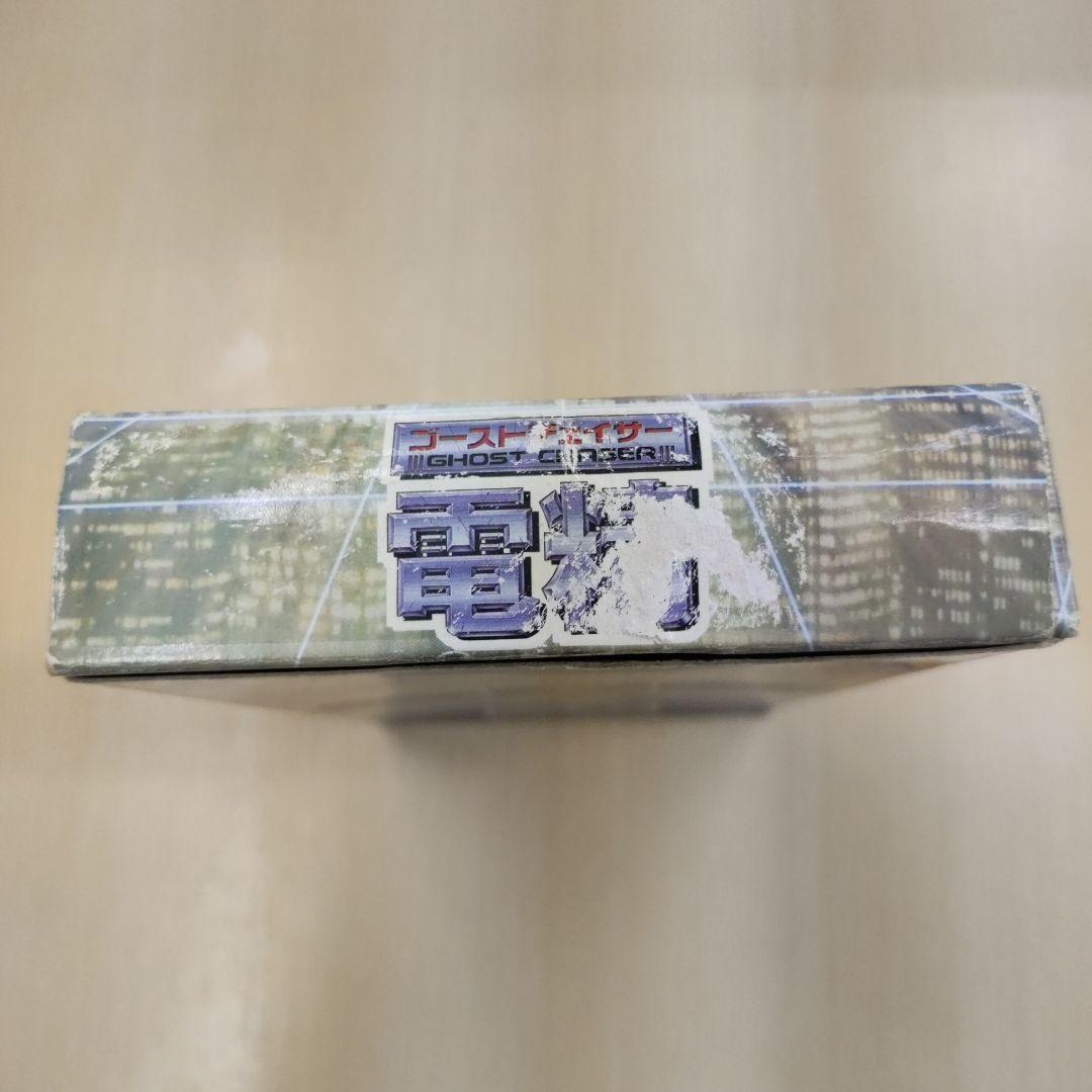 ゴーストチェイサー電精