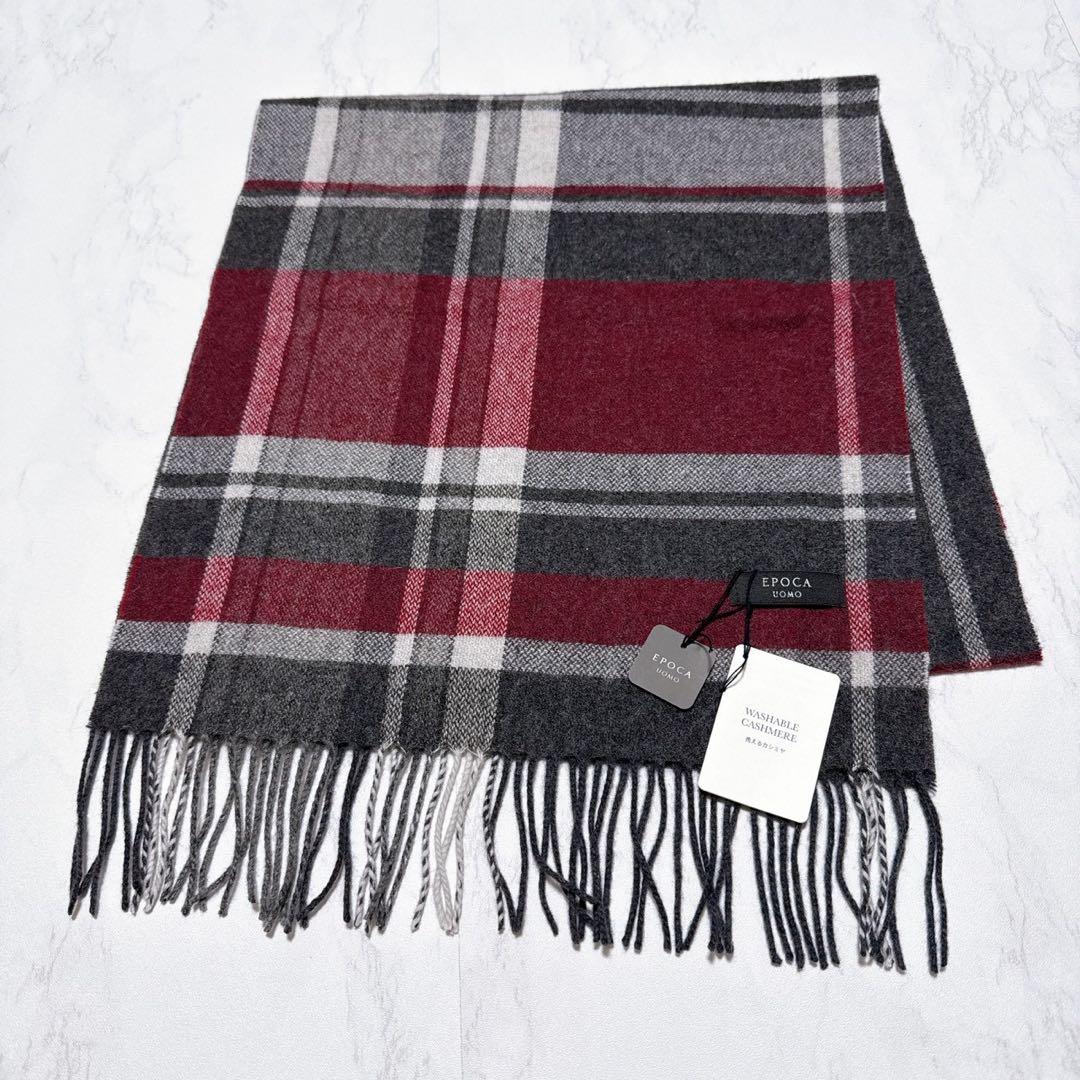 新品タグ付き✨ EPOCA UOMO カシミヤ100% リバーシブル　マフラー