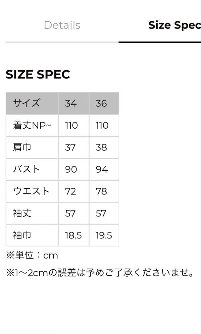 ツルバイマリコオイカワ♡ワンピース　ブラック 36