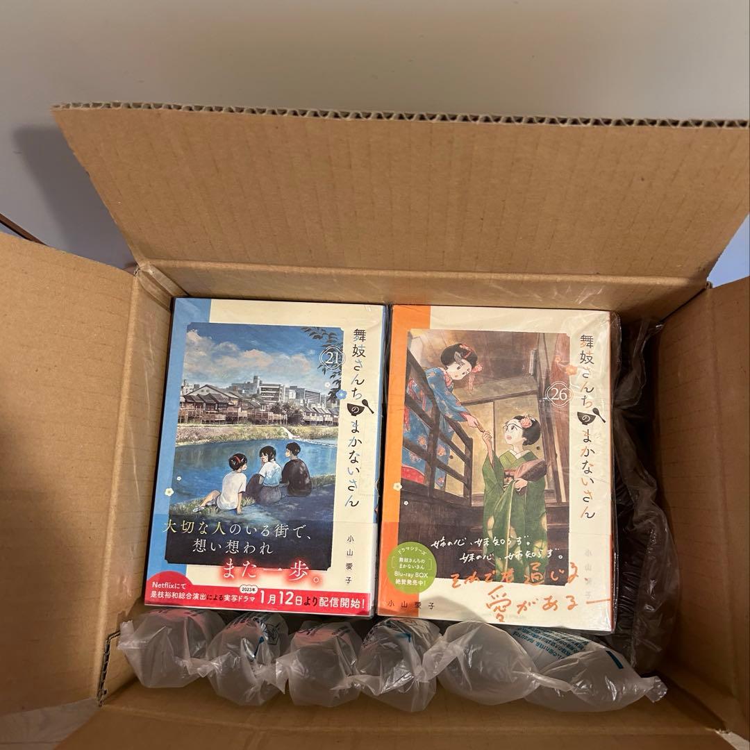 舞妓さんちのまかないさん　全30巻