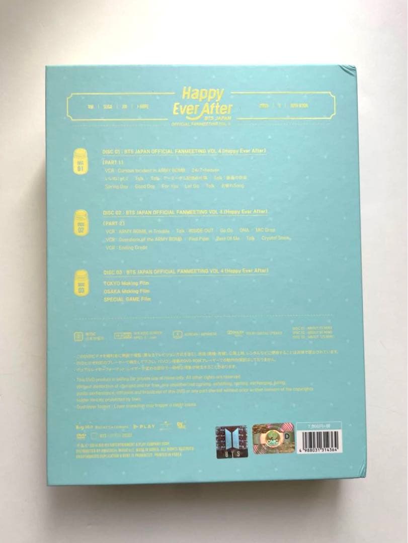 【値下げしました】BTS HAPPY EVER AFTER DVD グクトレカ付
