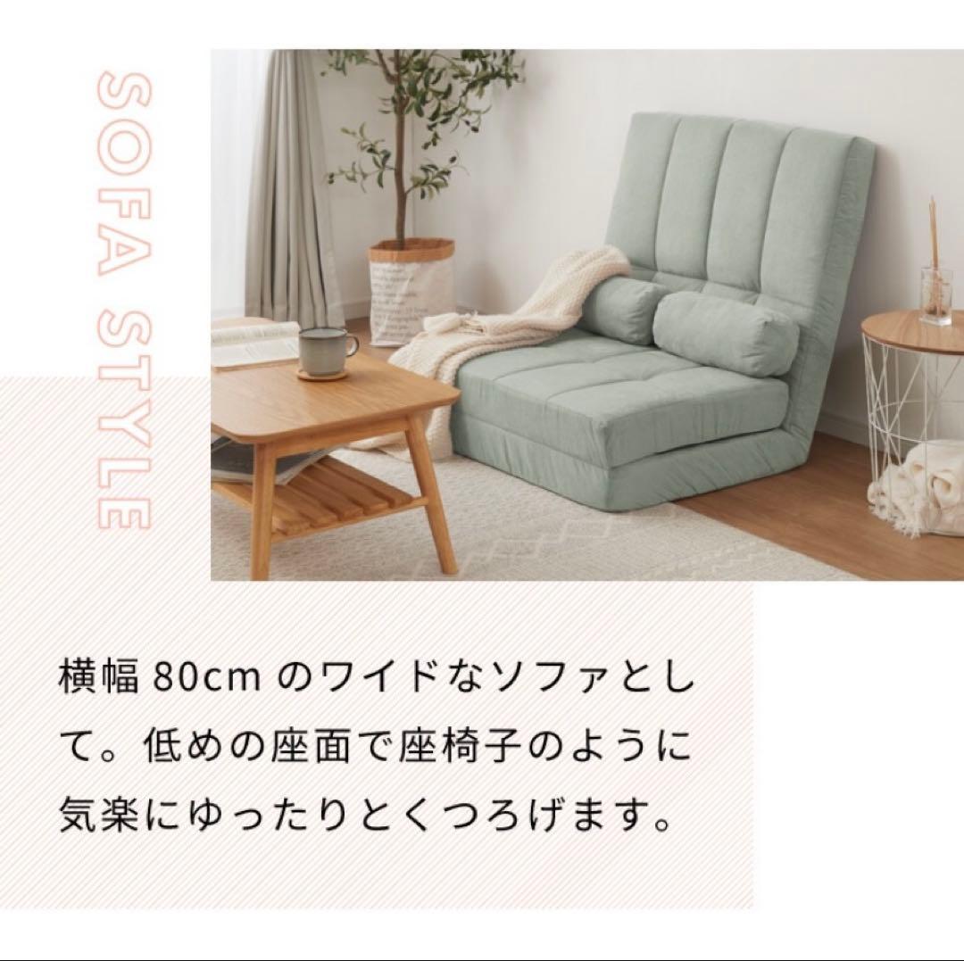 【処分前最安値】グレー 3WAYソファベッド 幅80cm