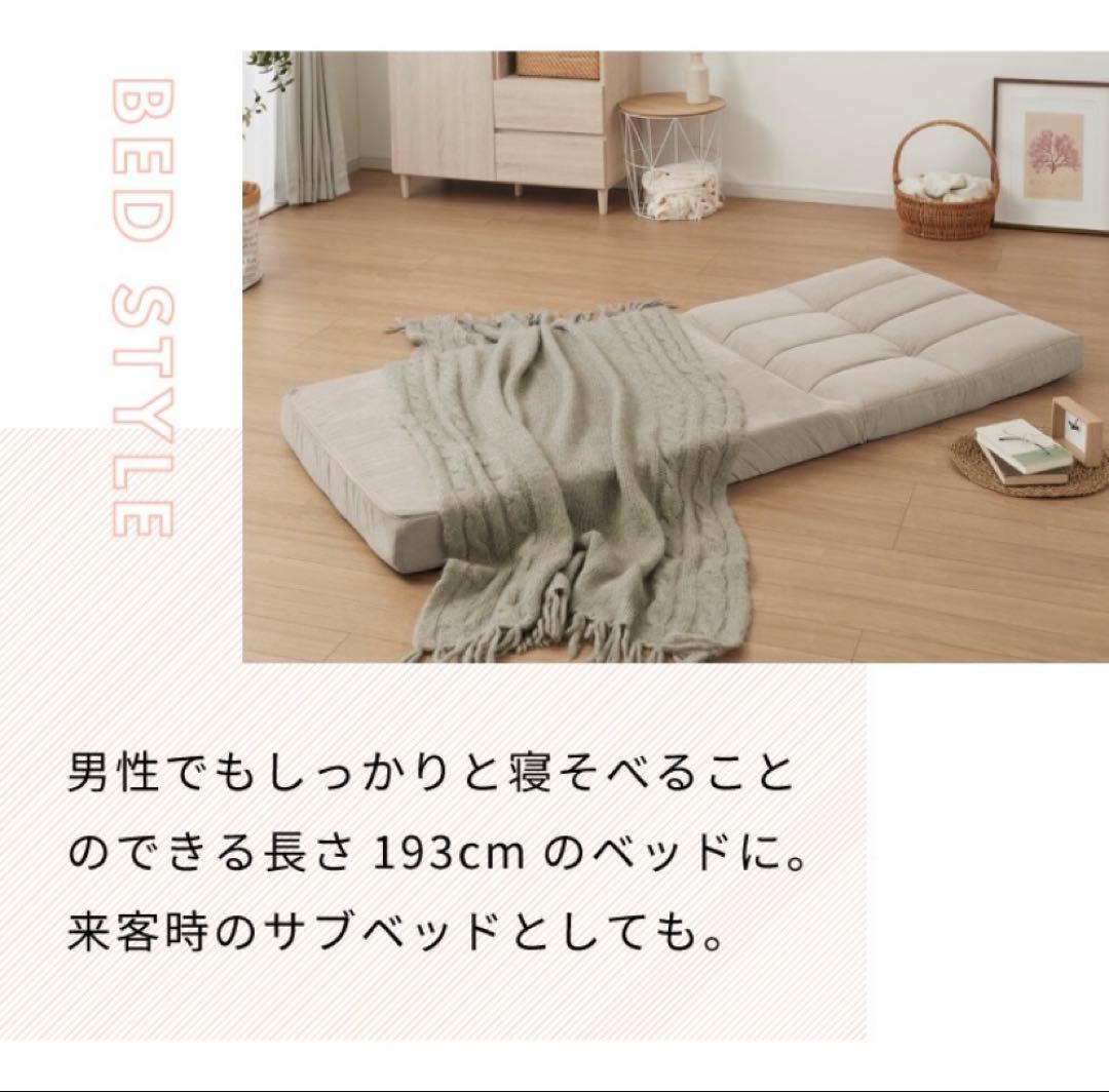 【処分前最安値】グレー 3WAYソファベッド 幅80cm