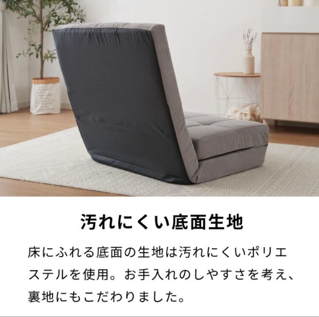 【処分前最安値】グレー 3WAYソファベッド 幅80cm