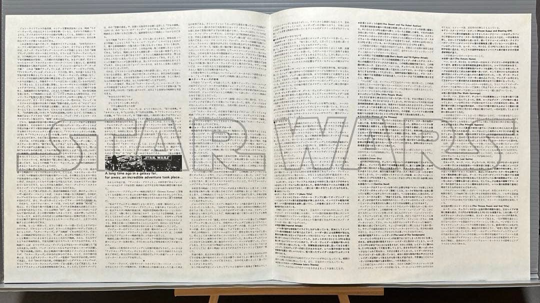STAR WARS サウンドトラック レコード
