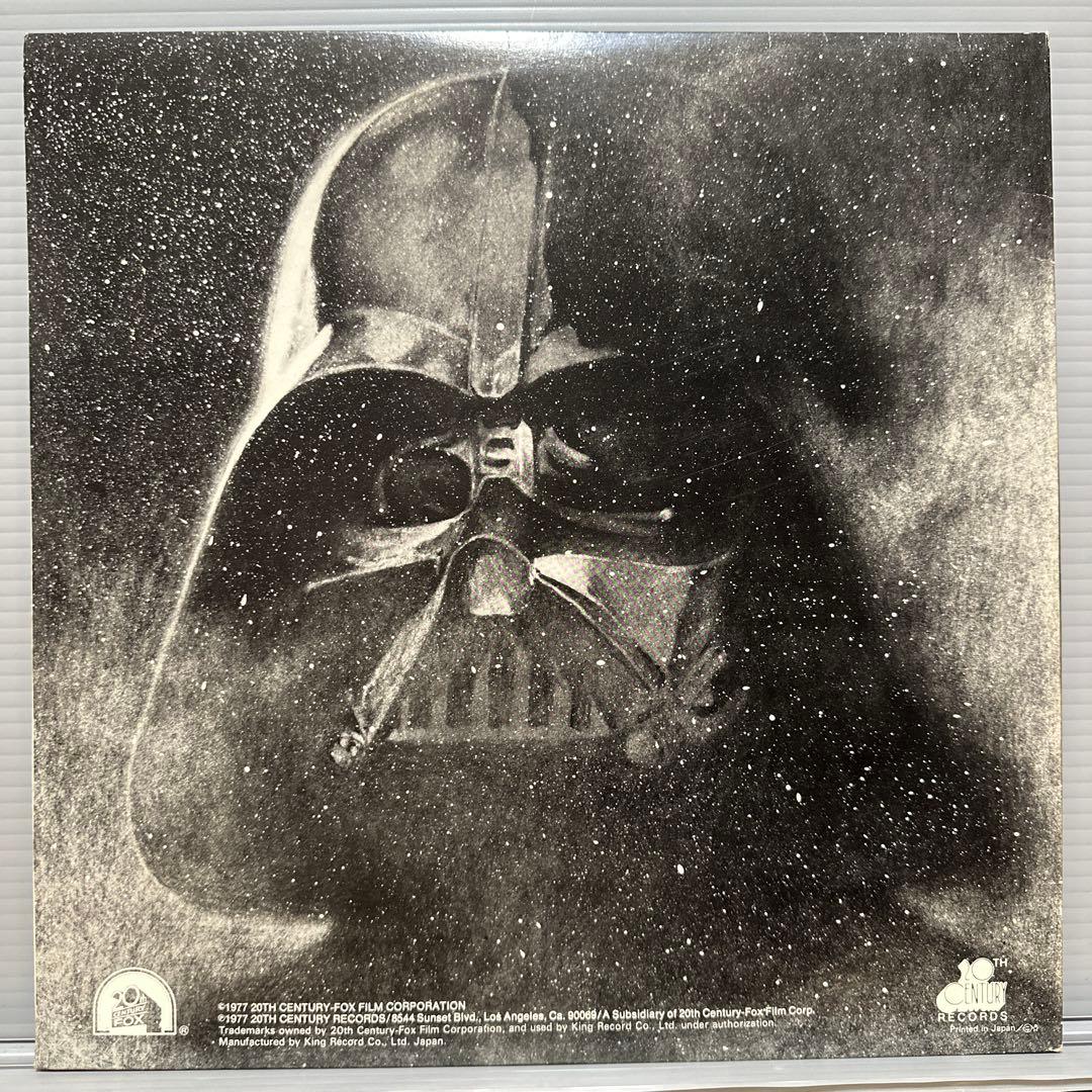 STAR WARS サウンドトラック レコード