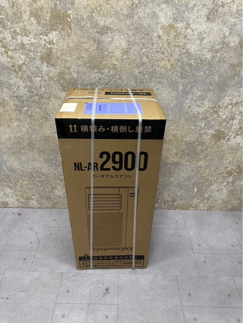 【LIV ALL DESIGN】NL-AR2900ポータブルエアコン温風冷風除湿