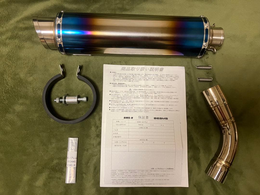 SV650用BEAMS R-EVO2 ヒートチタン スリップオンマフラー