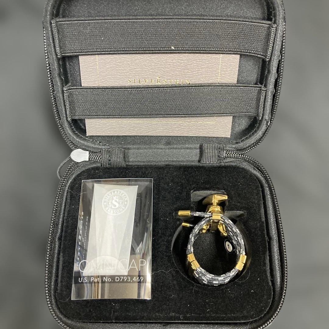 リガチャー　シルバースタイン　HG507A