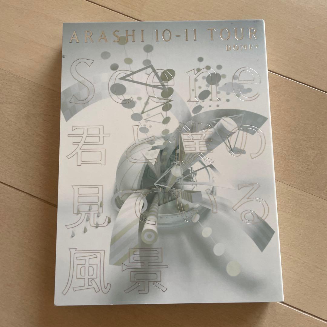 嵐/ARASHI ライブDVD 12巻