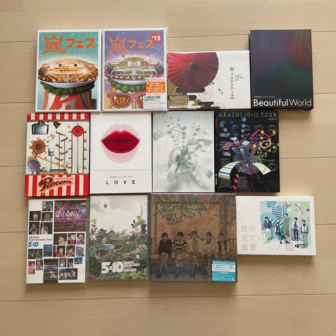 嵐/ARASHI ライブDVD 12巻