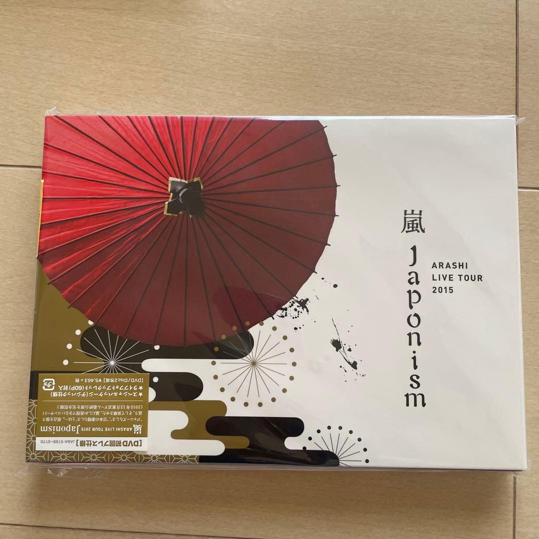 嵐/ARASHI ライブDVD 12巻