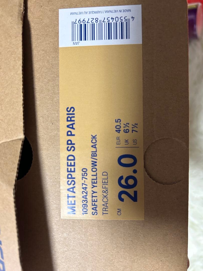 asicsメタスピードSP 26.0