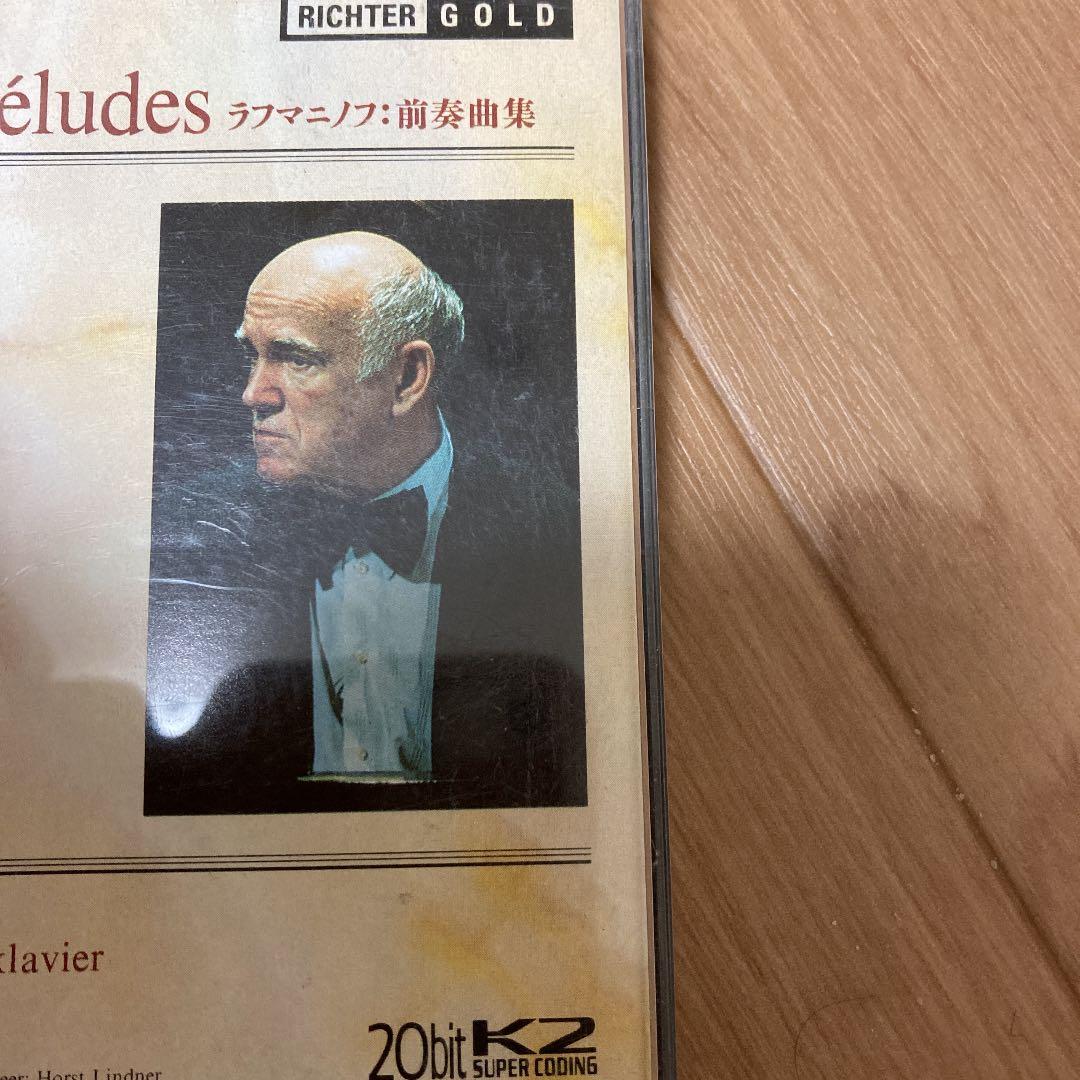 リヒテル　ゴールド　20bit ラフマニノフ　前奏曲
