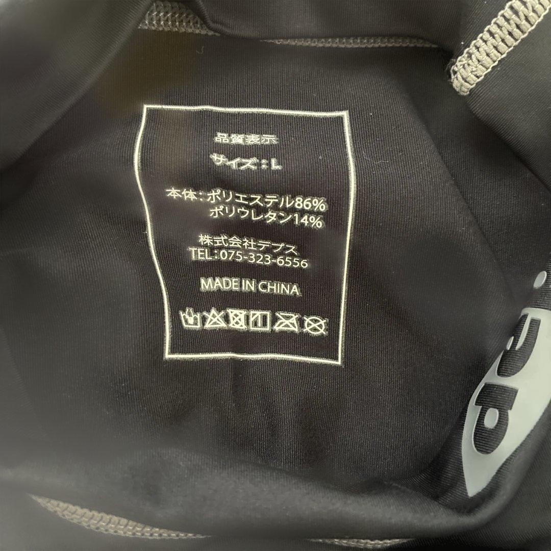 deps ラッシュガード　上下セット