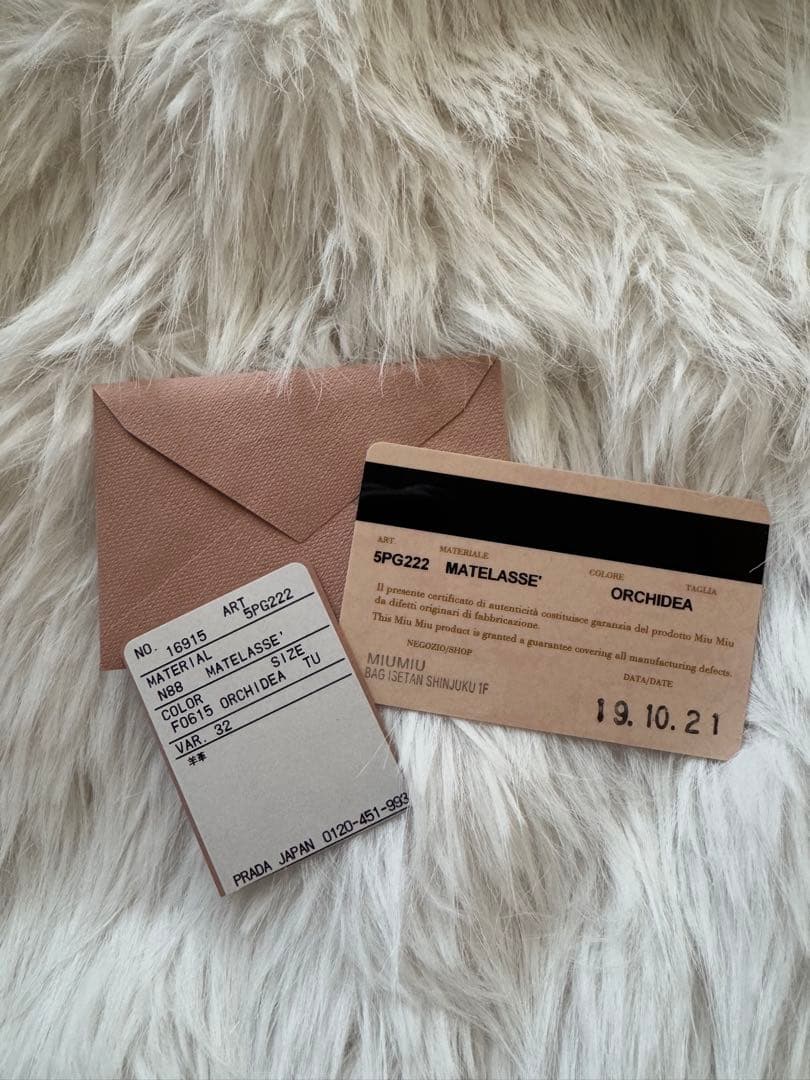 【新品未使用】miu miu ピンク レザー キーケース