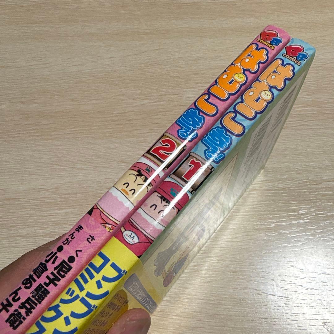 はむこ参る! 全巻　忍たま乱太郎　ブンブンコミックス