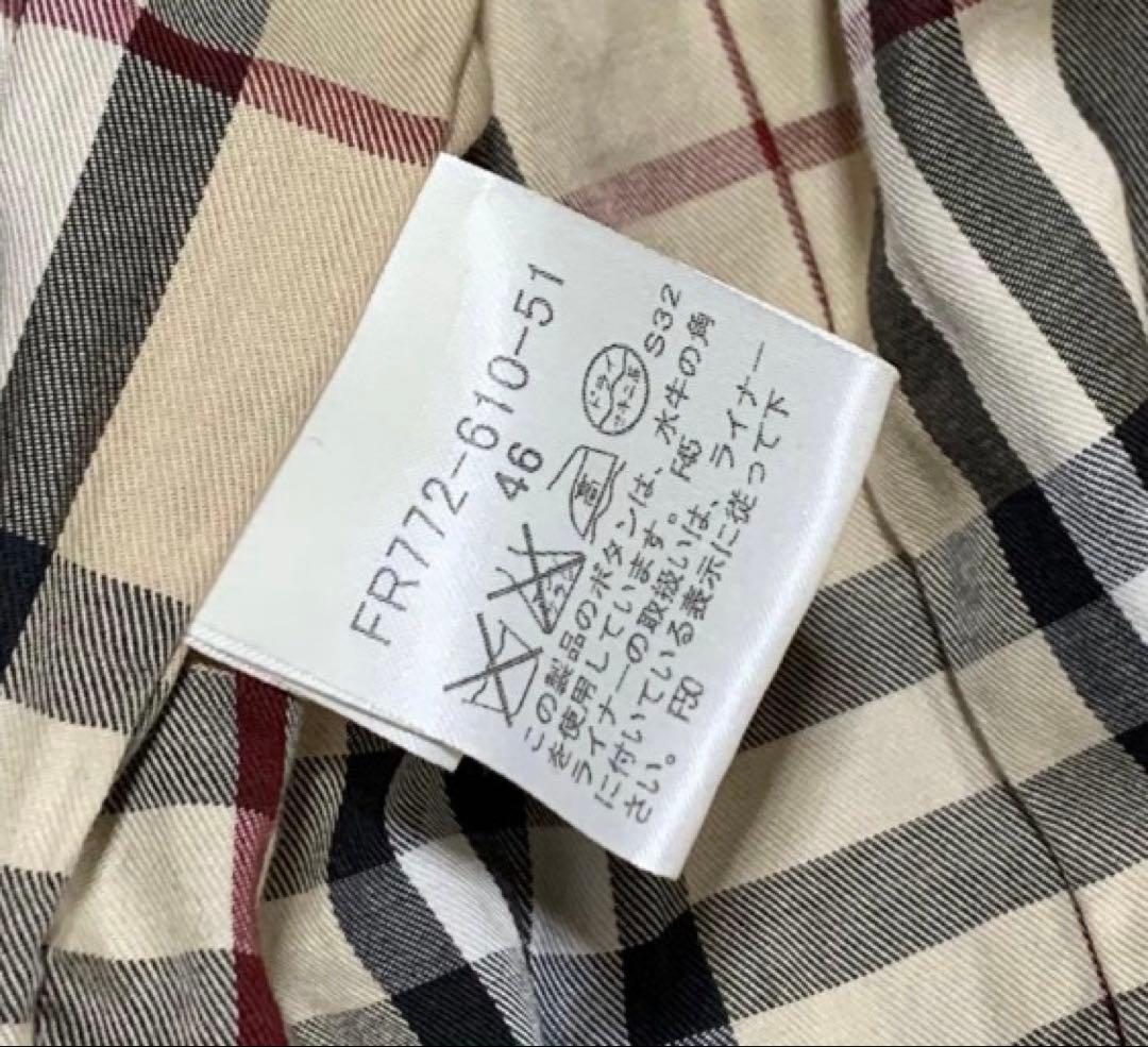 ⭐️BURBERRY ⭐️バーバリー トレンチコート 定番モデル ⭐️状態良好 ⭐️
