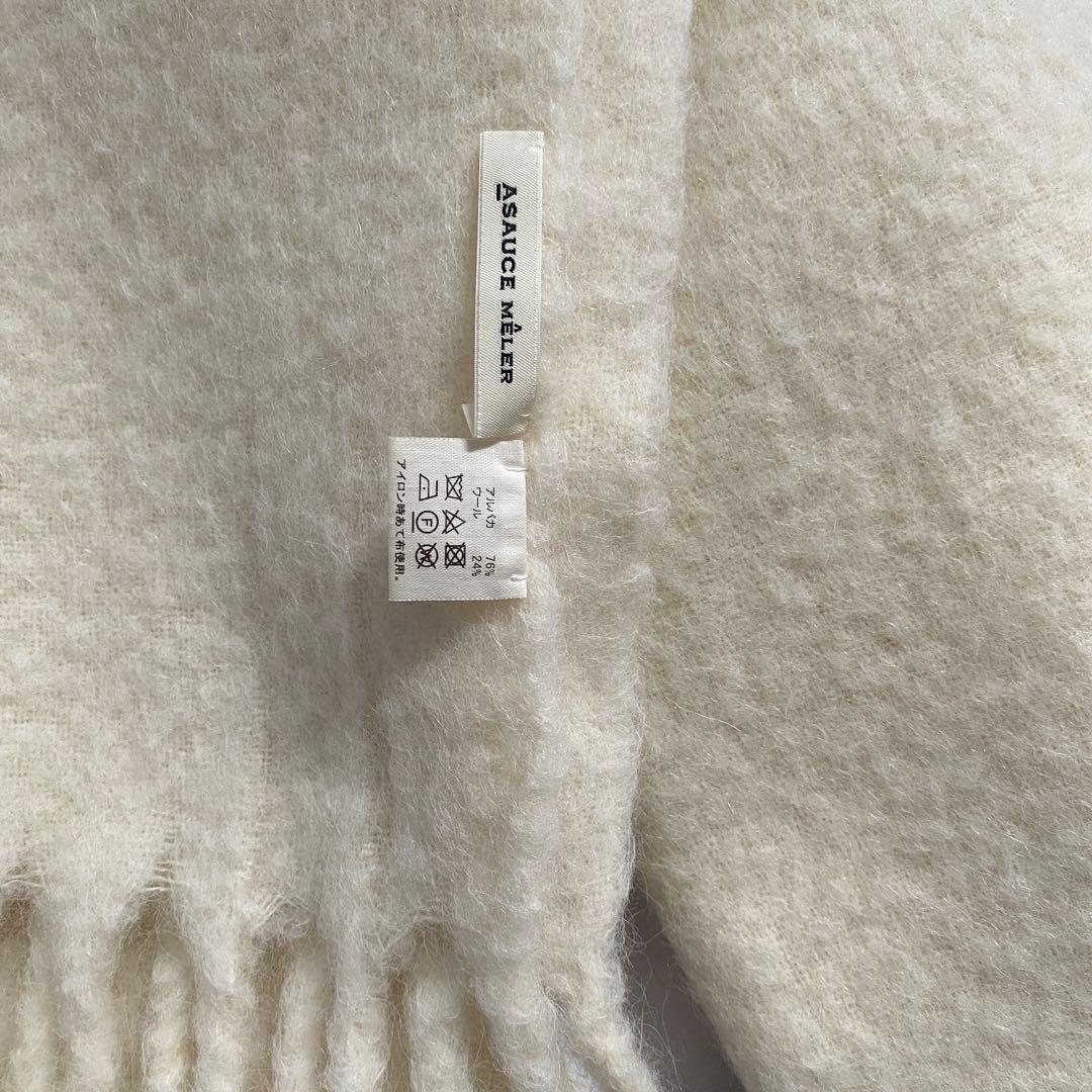 cheese様極美品✨ASAUCE MELER アルパカウールチャンキーストール