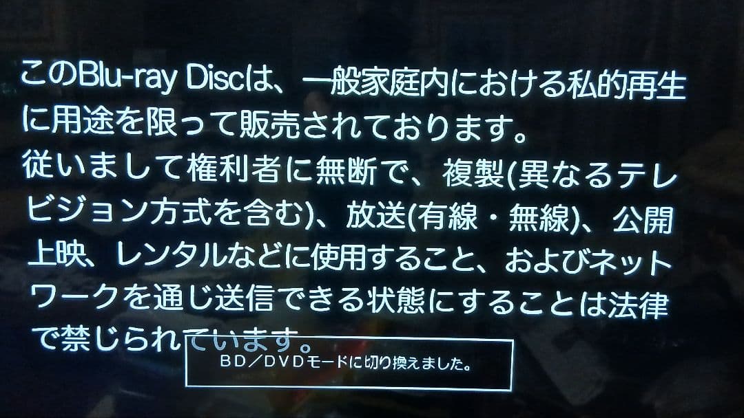 500GB シャープ AQUOS BDレコーダー☆BD-W570☆リモコン付 1