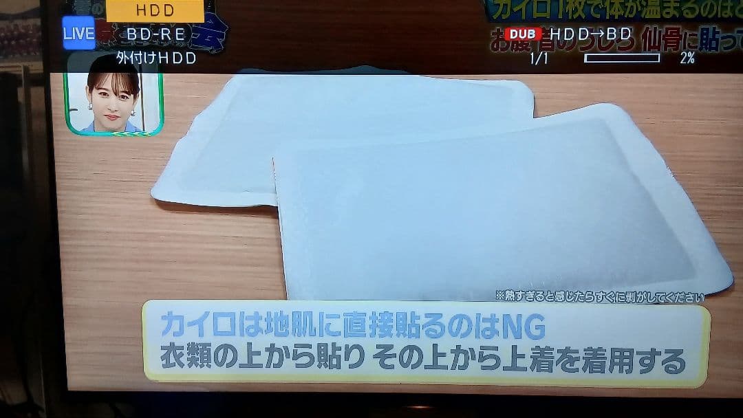 500GB シャープ AQUOS BDレコーダー☆BD-W570☆リモコン付 1