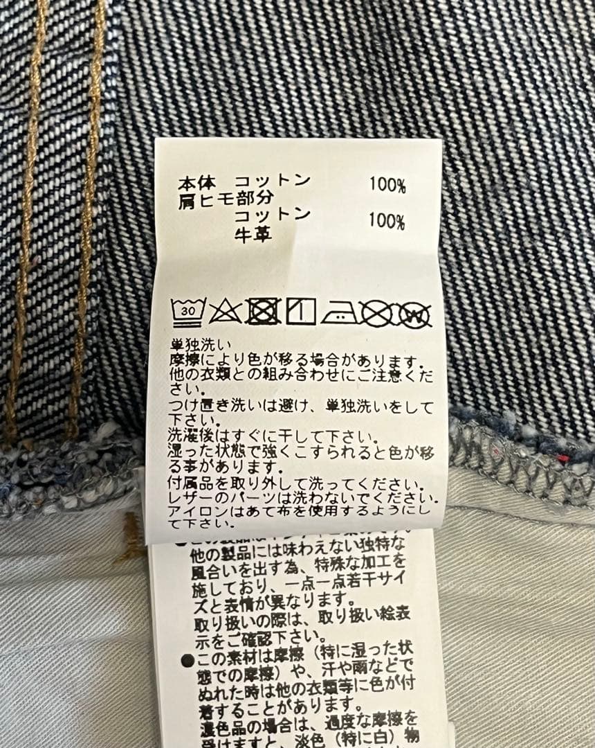 FRAMeWORK PAYDAYサスペンダー付きデニム