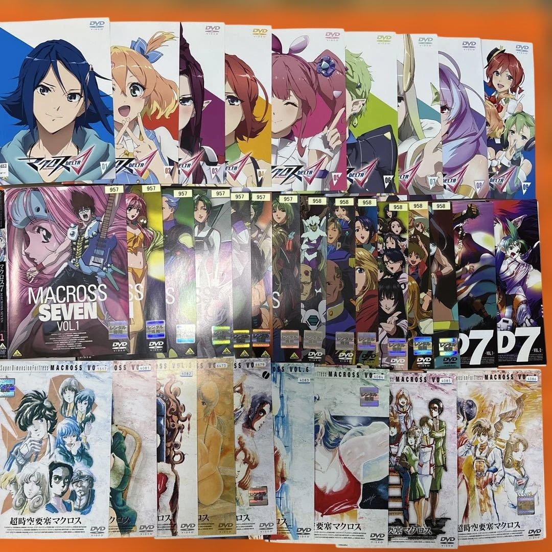 マクロスシリーズ　 DVD セット　超時空要塞　7 ダイナマイト　デルタ　Δ