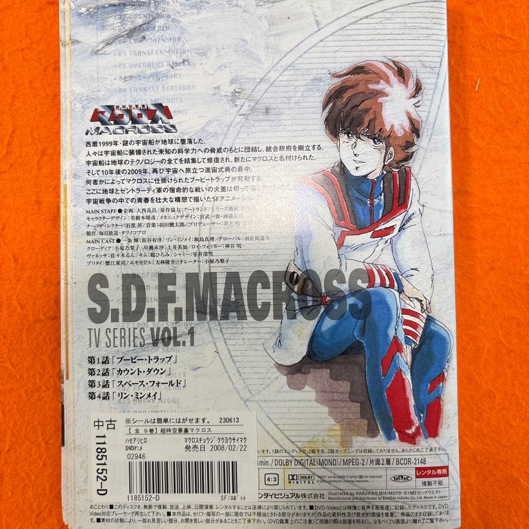 マクロスシリーズ　 DVD セット　超時空要塞　7 ダイナマイト　デルタ　Δ