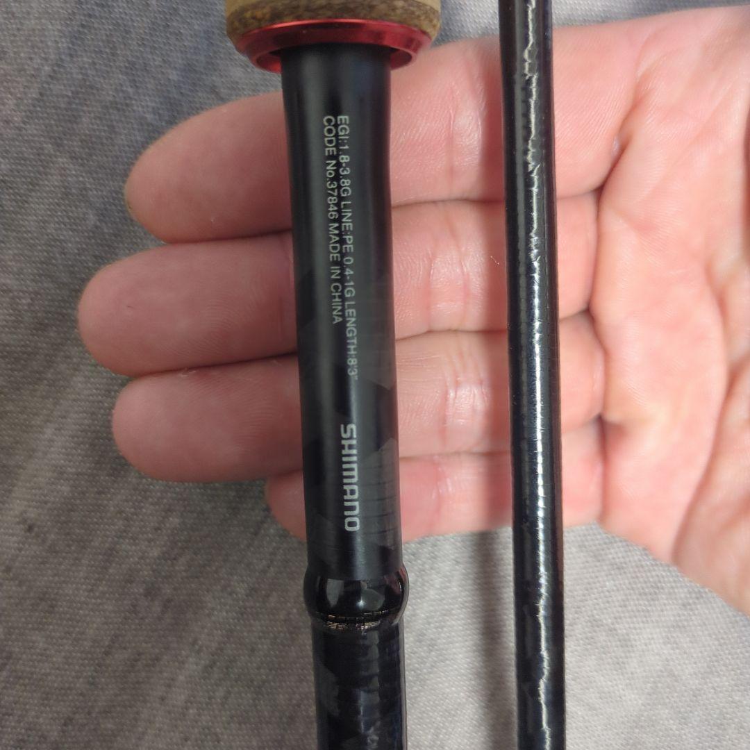 ロッド Sephia CI4+ S803ML