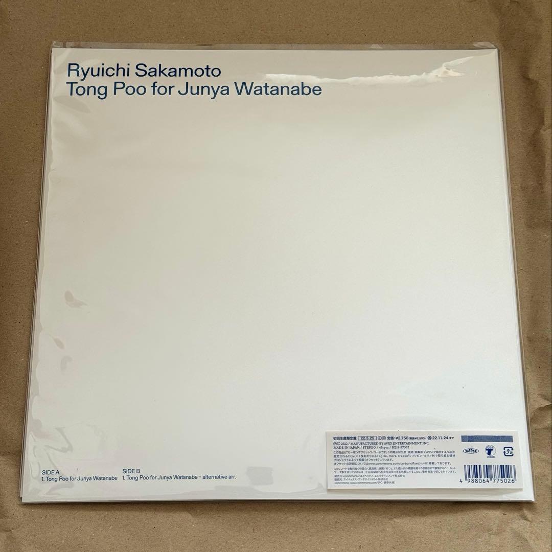 【leosuke】坂本龍一 Tong Poo