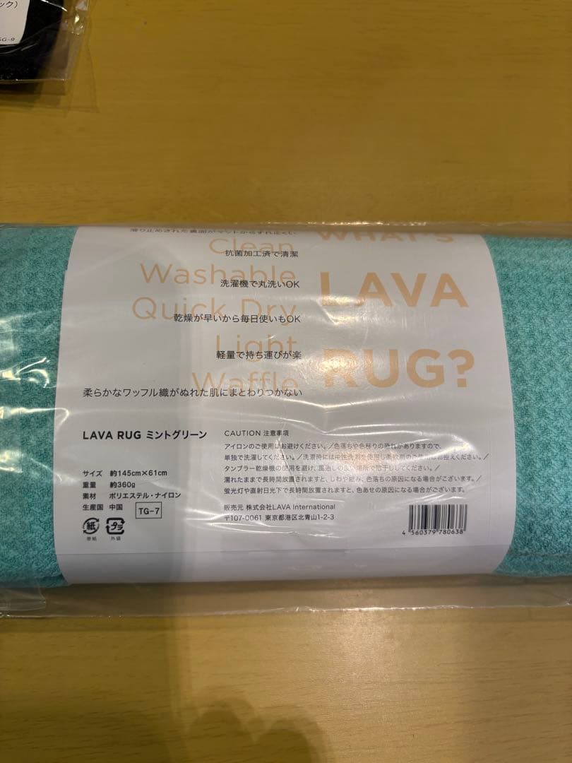 2/8までお値下げします　新品未使用　LAVAヨガマットラグケースセット