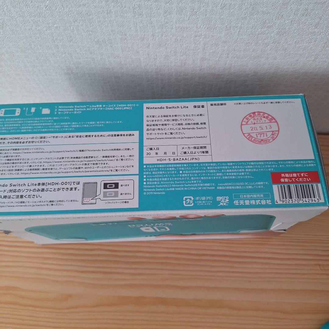 m*7様 動作確認OK　Nintendo Switch Lite ターコイズ
