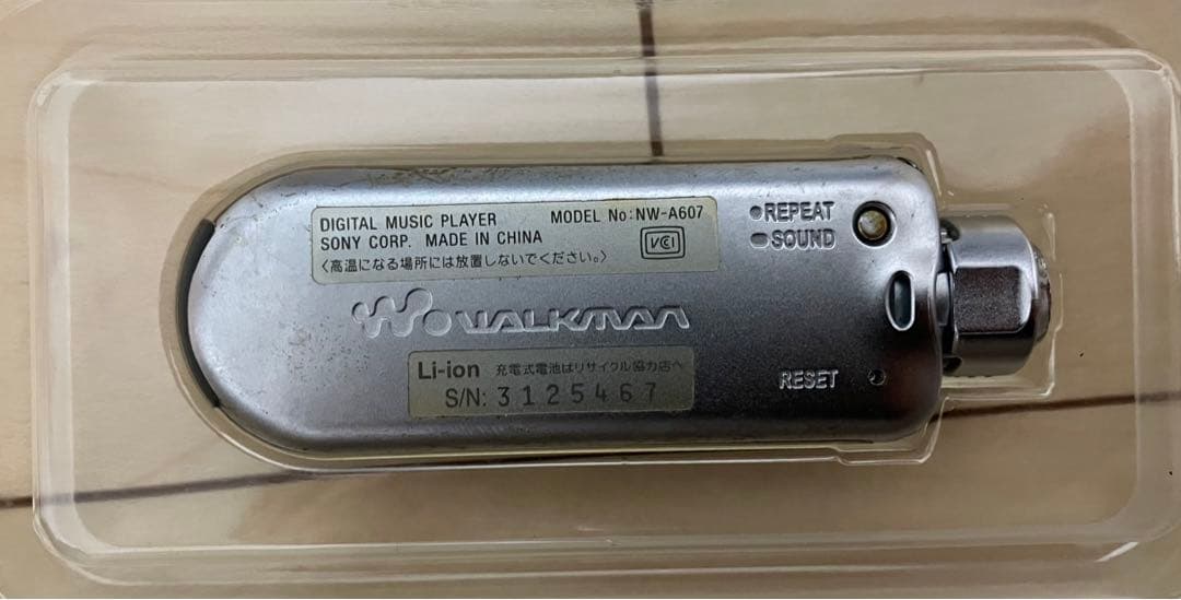 ***様 SONY NW-A607 デジタルオーディオプレーヤー