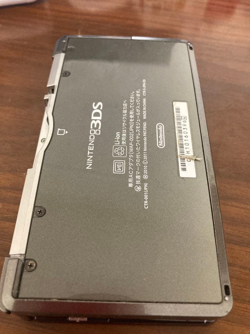 ニンテンドー3DS 本体 ブラック アンバサダープログラム 内蔵ソフト25