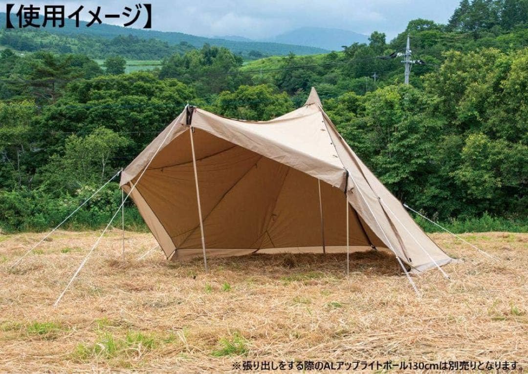 ゆう　新品‼️オガワテント　タッソT/Cキャンプ　テント　ワンポール型