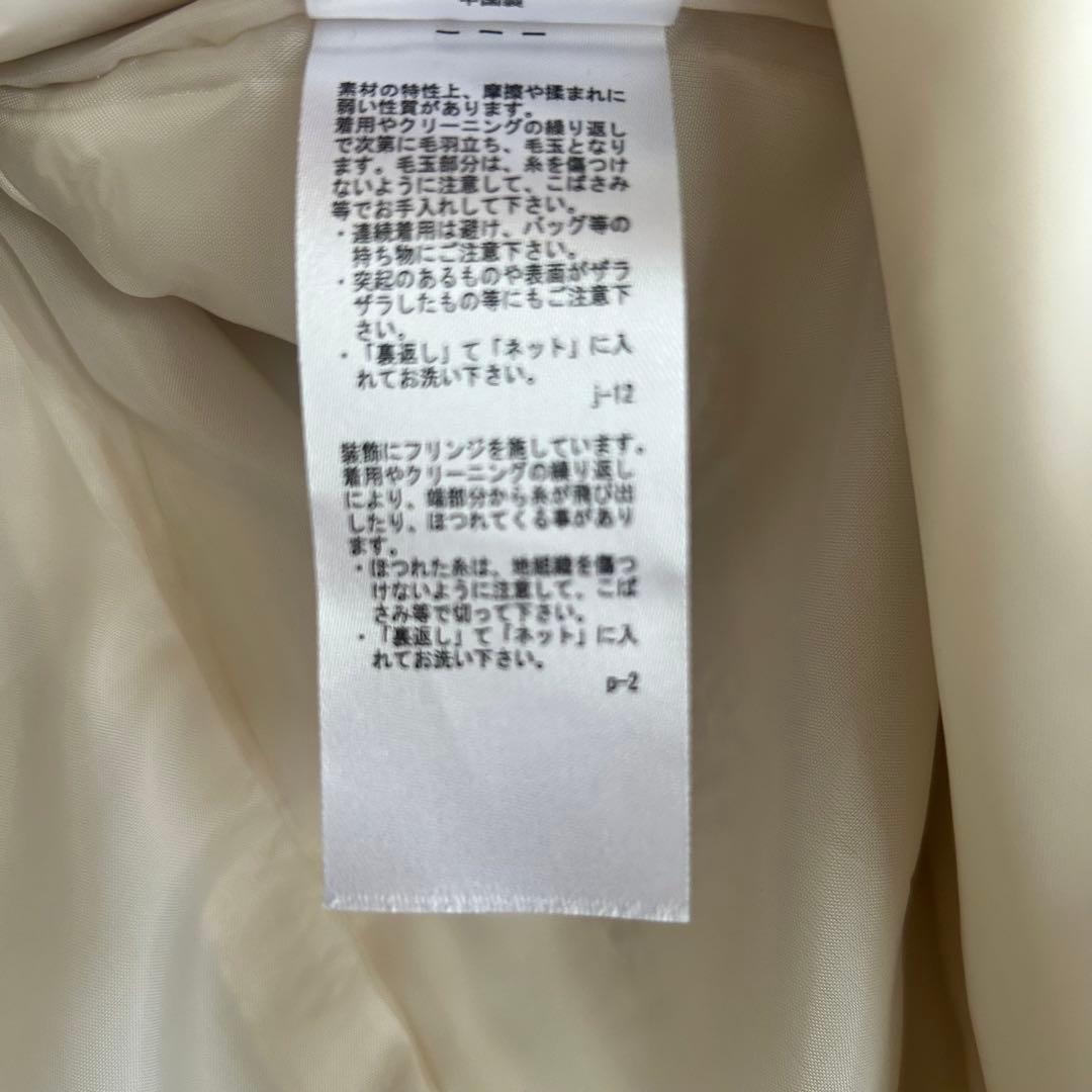 anySiS ノーカラーツイードジャケット ホワイト　11号