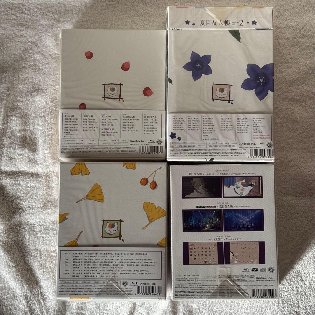 夏目友人帳 Blu-ray Disc BOX 1~3 他 全特典付き
