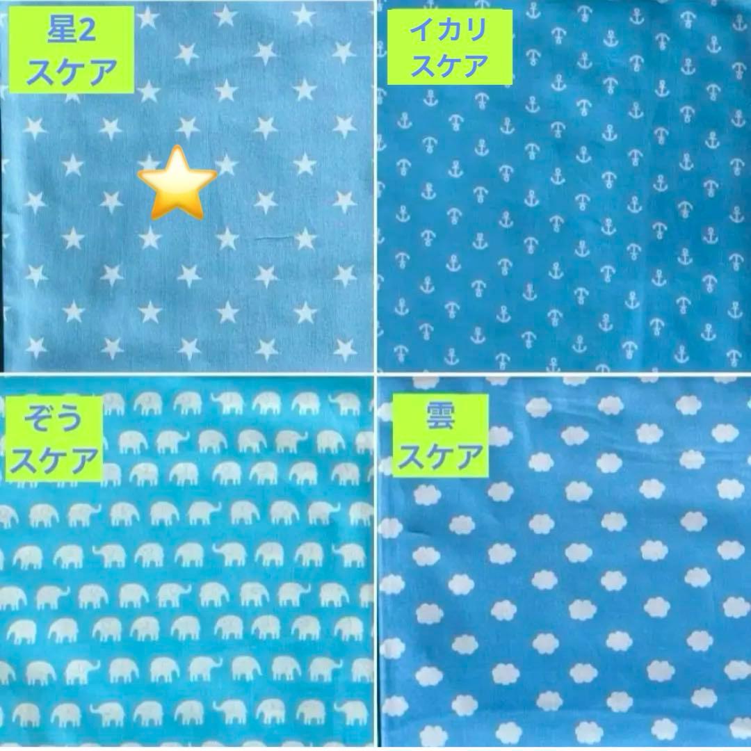 ゆきみな☆様オーダー020704